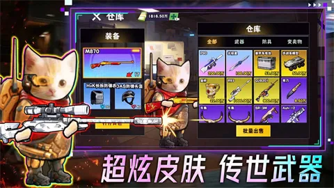 摸金搜打撤最新手机版 摸金搜打撤最新手机版