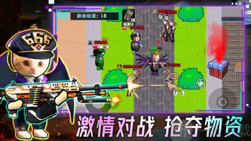 摸金搜打撤最新手机版 摸金搜打撤最新手机版