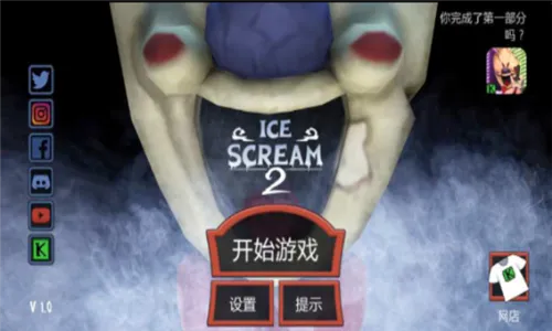 �ֲ������2(�ֲ�������Ϸ)