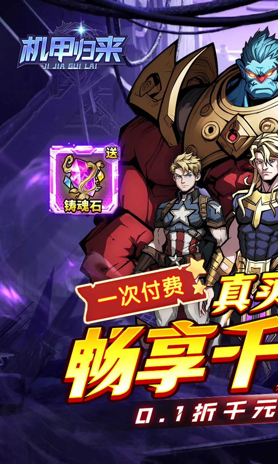 ���׹���(���׶�ս��Ϸ)v1.0.0 ��׿��