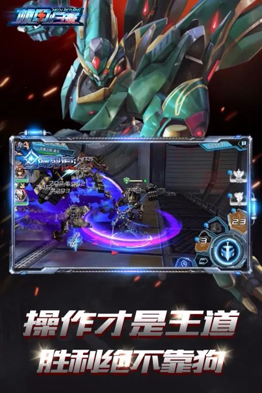 ���׹���(���׶�ս��Ϸ)