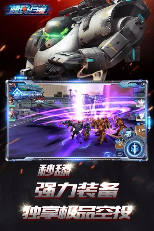 ���׹���(���׶�ս��Ϸ)v1.0.0 ��׿��