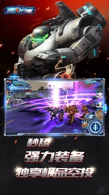 ���׹���(���׶�ս��Ϸ)v1.0.0 ��׿��