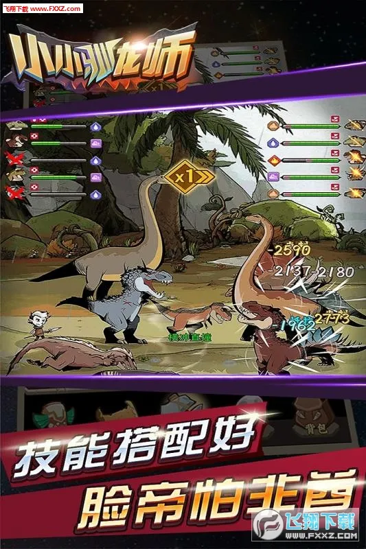 ССѱ��ʦ��׿���ֻ���v1.0.0 �ֻ���