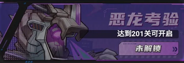 小小驯龙师安卓版手机版 小小驯龙师安卓版手机版