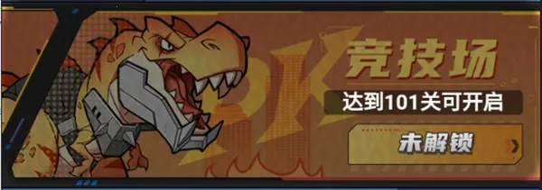 小小驯龙师安卓版手机版 小小驯龙师安卓版手机版