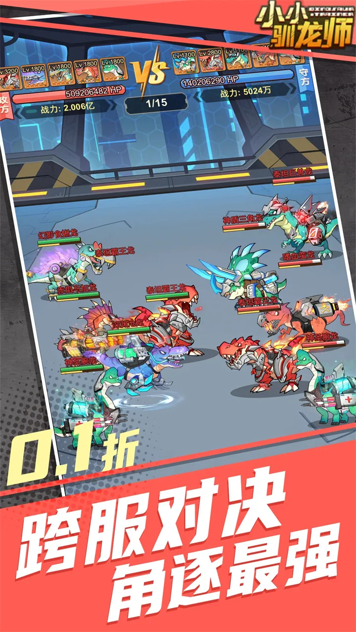 ССѱ��ʦ��׿���ֻ���v1.0.0 �ֻ���