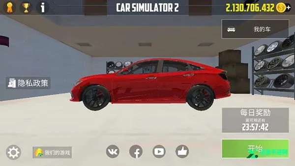汽车模拟器22026官方正版 汽车模拟器22026官方正版