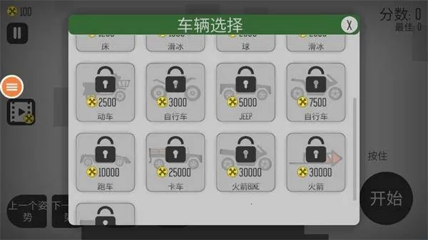 Ū�������2026���°汾v3.05.1407 ��׿��