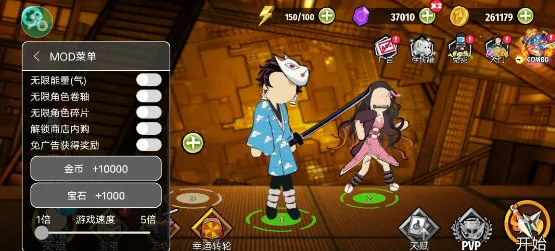 火柴人鬼灭之刃安卓版手机版 火柴人鬼灭之刃安卓版手机版