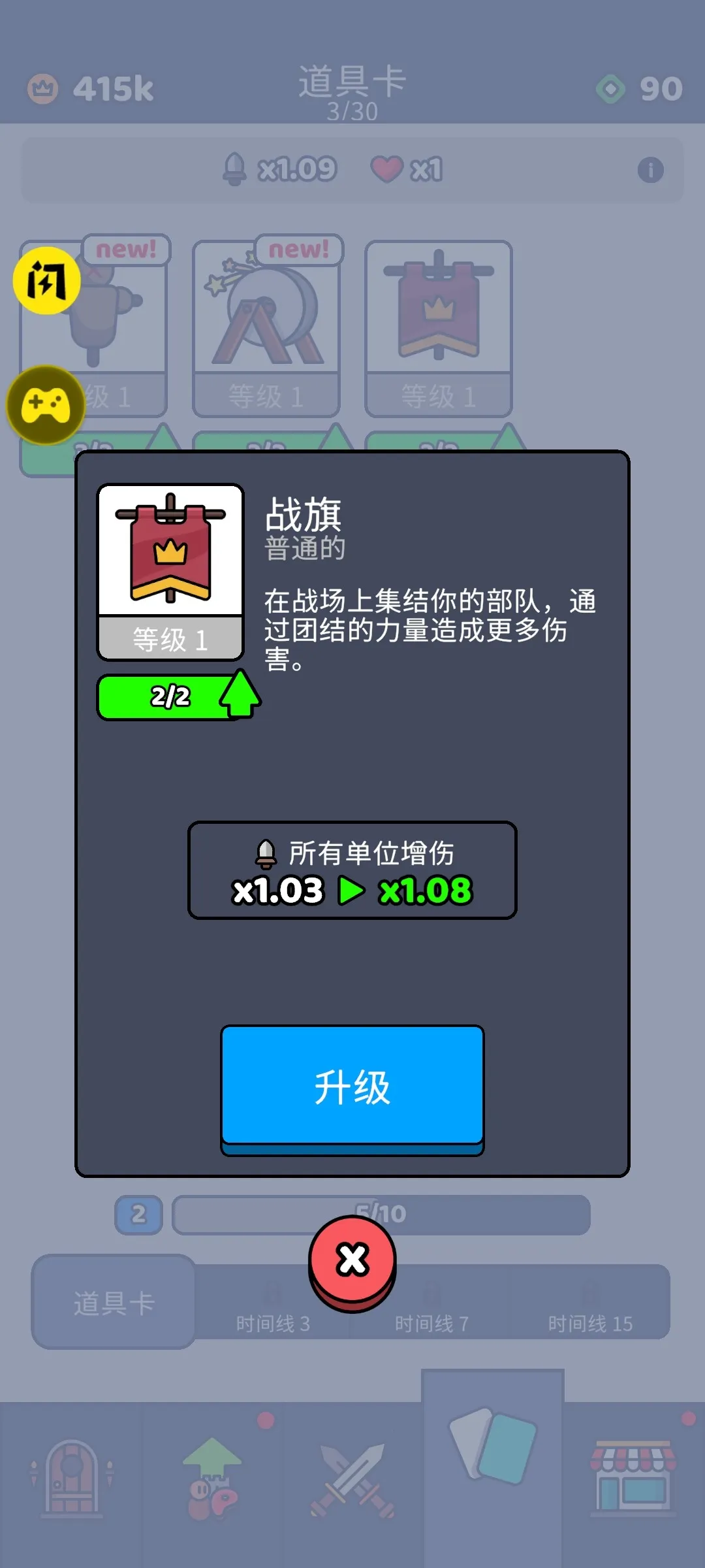 ������սʿ(��ɫ������Ϸ)v1.63.1 �ٷ�����