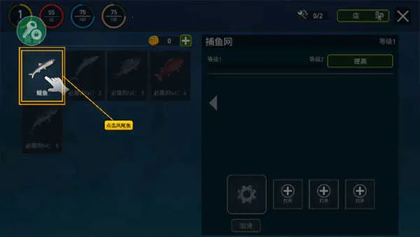 海洋游牧者(海上生存游戏) 海洋游牧者(海上生存游戏)