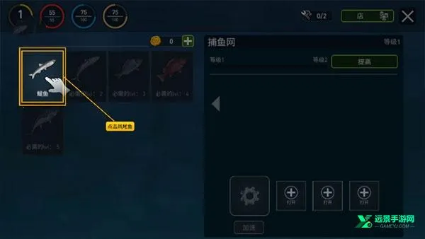 海洋游牧者(海上生存游戏) 海洋游牧者(海上生存游戏)