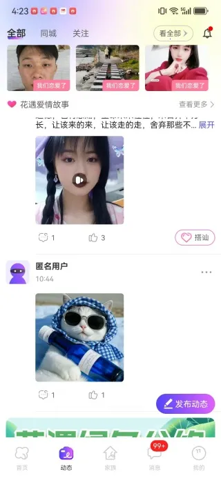 ���������ֻ���