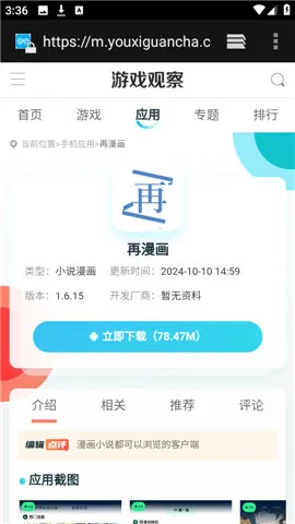 bobo������޹���ȫ��ͨ(�����ֻ������)v1.6 �ֻ���