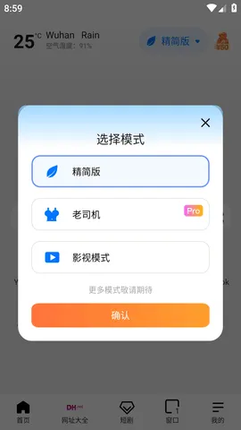 bobo������޹���ȫ��ͨ(�����ֻ������)v1.6 �ֻ���