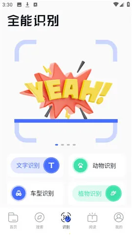 bobo������޹���ȫ��ͨ(�����ֻ������)v1.6 �ֻ���