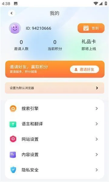 bobo������޹���ȫ��ͨ(�����ֻ������)