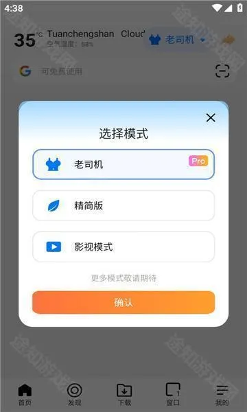 bobo������޹���ȫ��ͨ(�����ֻ������)