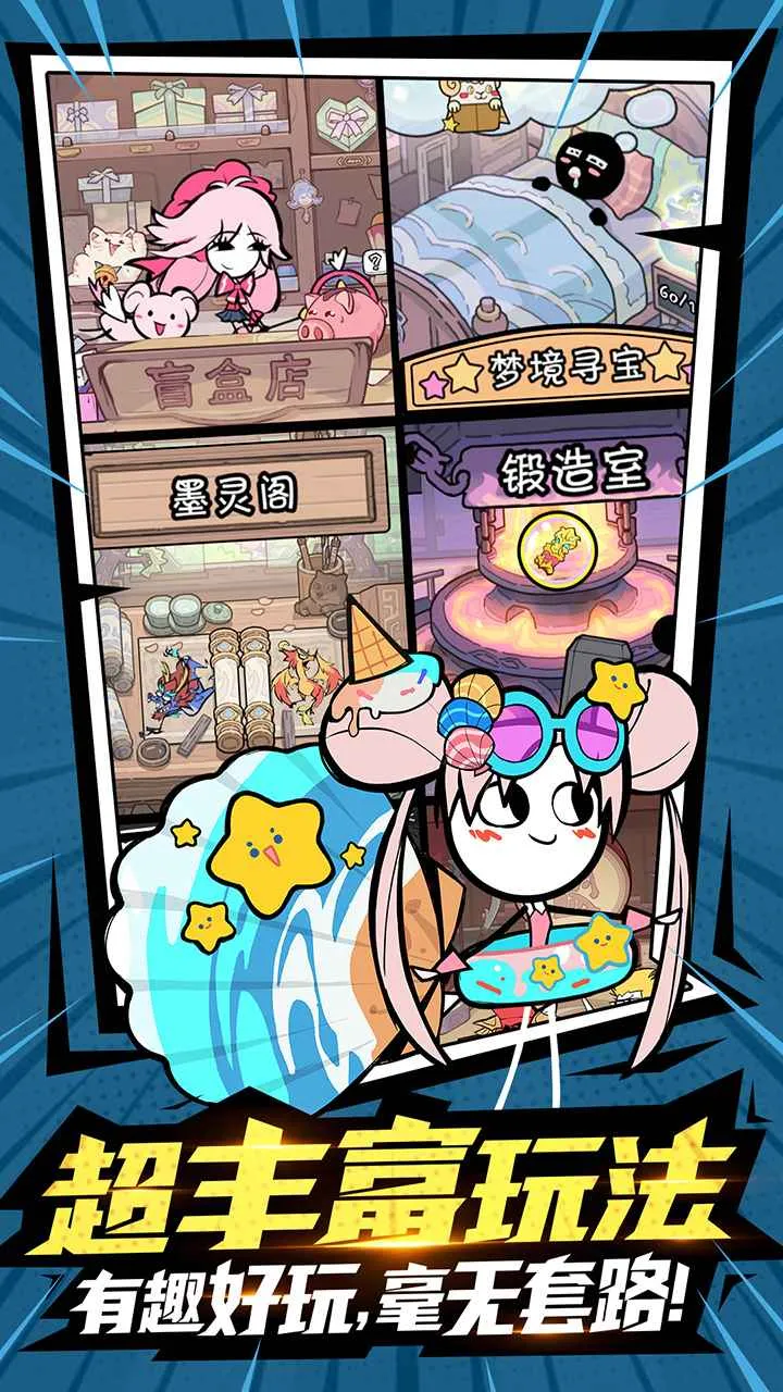 ��Դս��2026�ٷ�����v1.0.0 �ֻ���