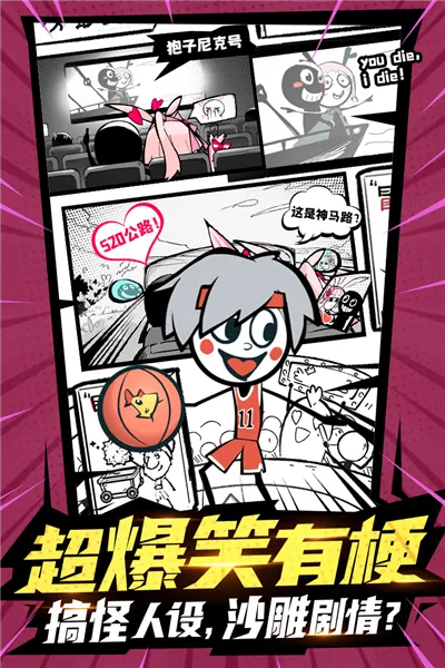 火源战纪2026官方正版 火源战纪2026官方正版