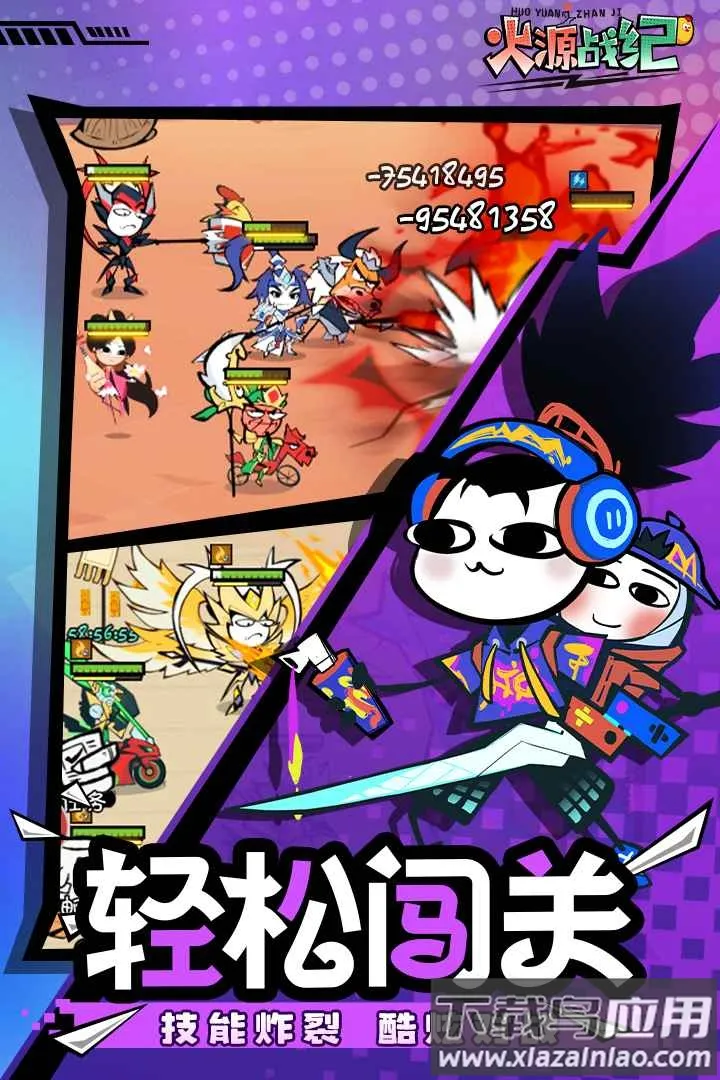 ��Դս��2026�ٷ�����v1.0.0 �ֻ���