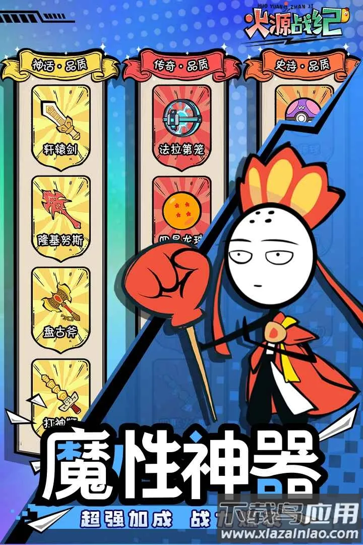 ��Դս��2026�ٷ�����v1.0.0 �ֻ���