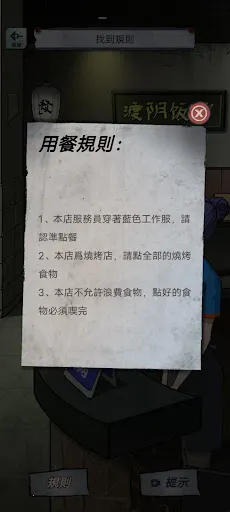 α�˹�̸(�ֲ�������Ϸ)v1.0.12 ��Ѱ�