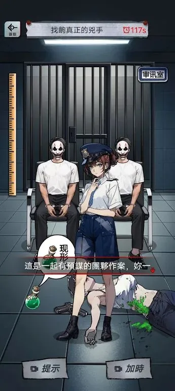 α�˹�̸(�ֲ�������Ϸ)v1.0.12 ��Ѱ�