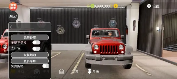 �ֶ���ͣ����2(������ʻ��Ϸ)v1.0 �ֻ���