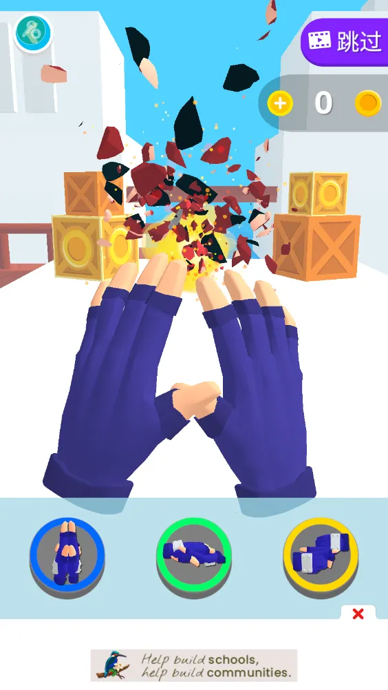 ����֮�������ֻ���v0.6.0 �ֻ���