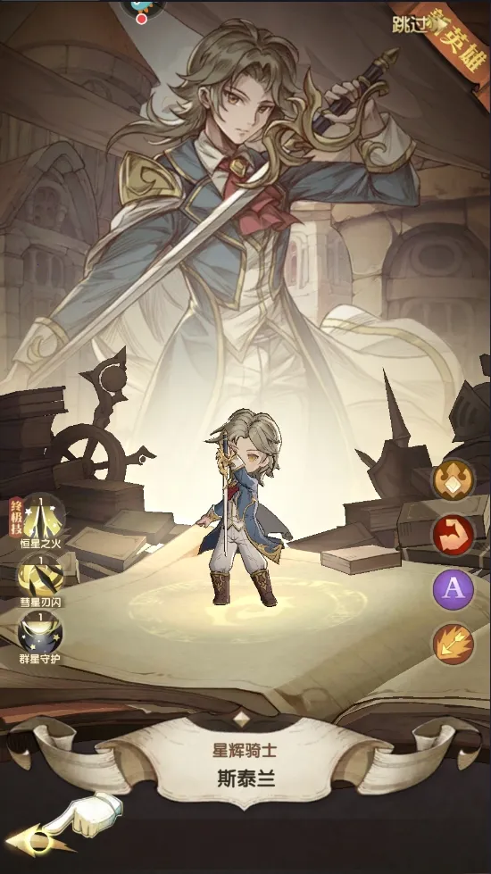 ����ս��2026�ٷ����°汾v1.0 �ٷ�����