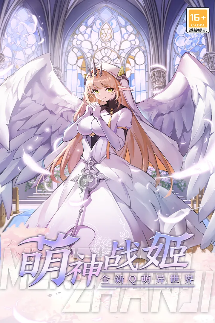 ����ս��2026�ٷ����°汾v1.0 �ٷ�����