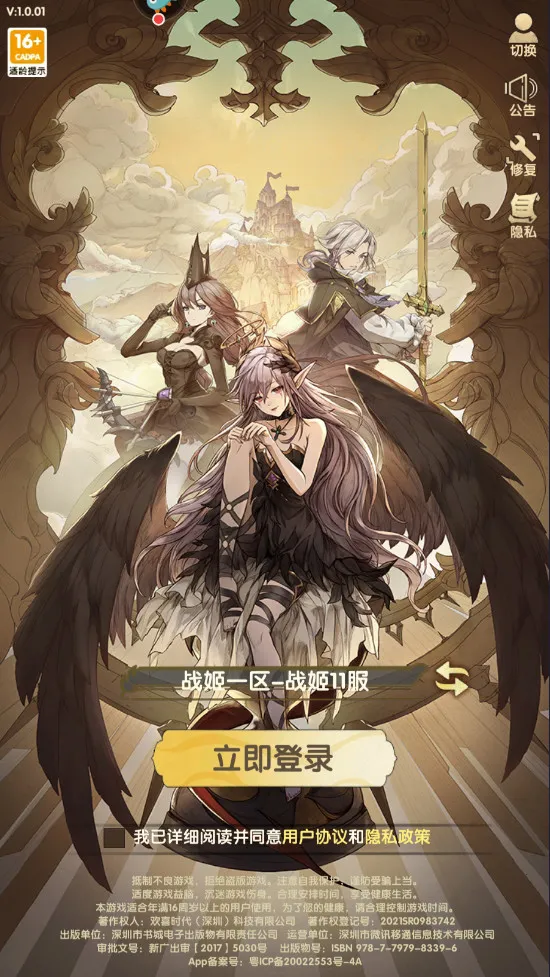 ����ս��2026�ٷ����°汾