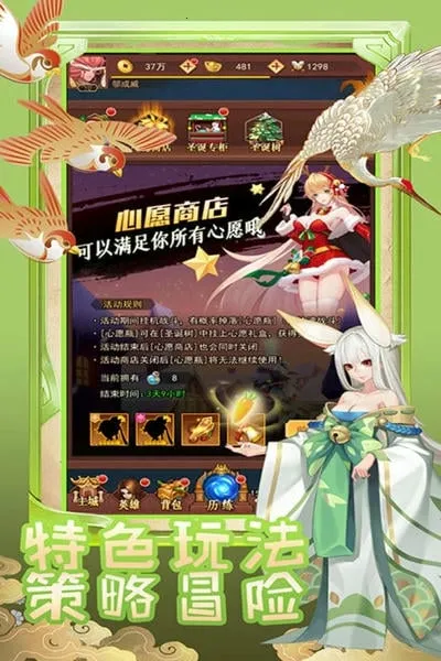 ����ս��2026�ٷ����°汾v1.0 �ٷ�����