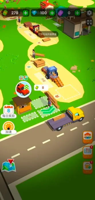 ССľ���̰�׿���ֻ���v2.0.8 ��׿��