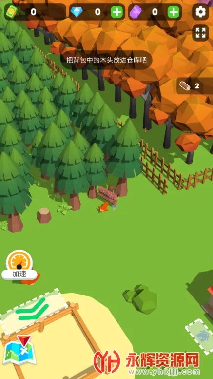 ССľ���̰�׿���ֻ���v2.0.8 ��׿��