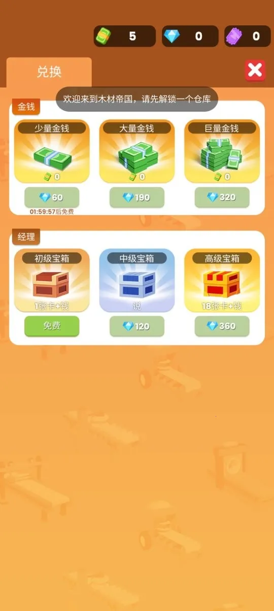 ССľ���̰�׿���ֻ���v2.0.8 ��׿��