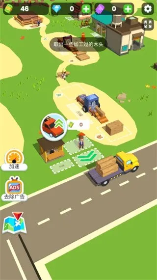 小小木材商安卓版手机版 小小木材商安卓版手机版