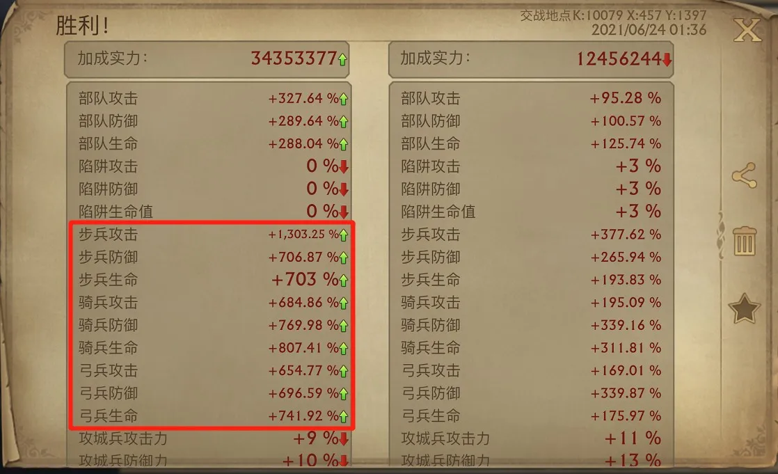 ����¡֮��(����ս����Ϸ)