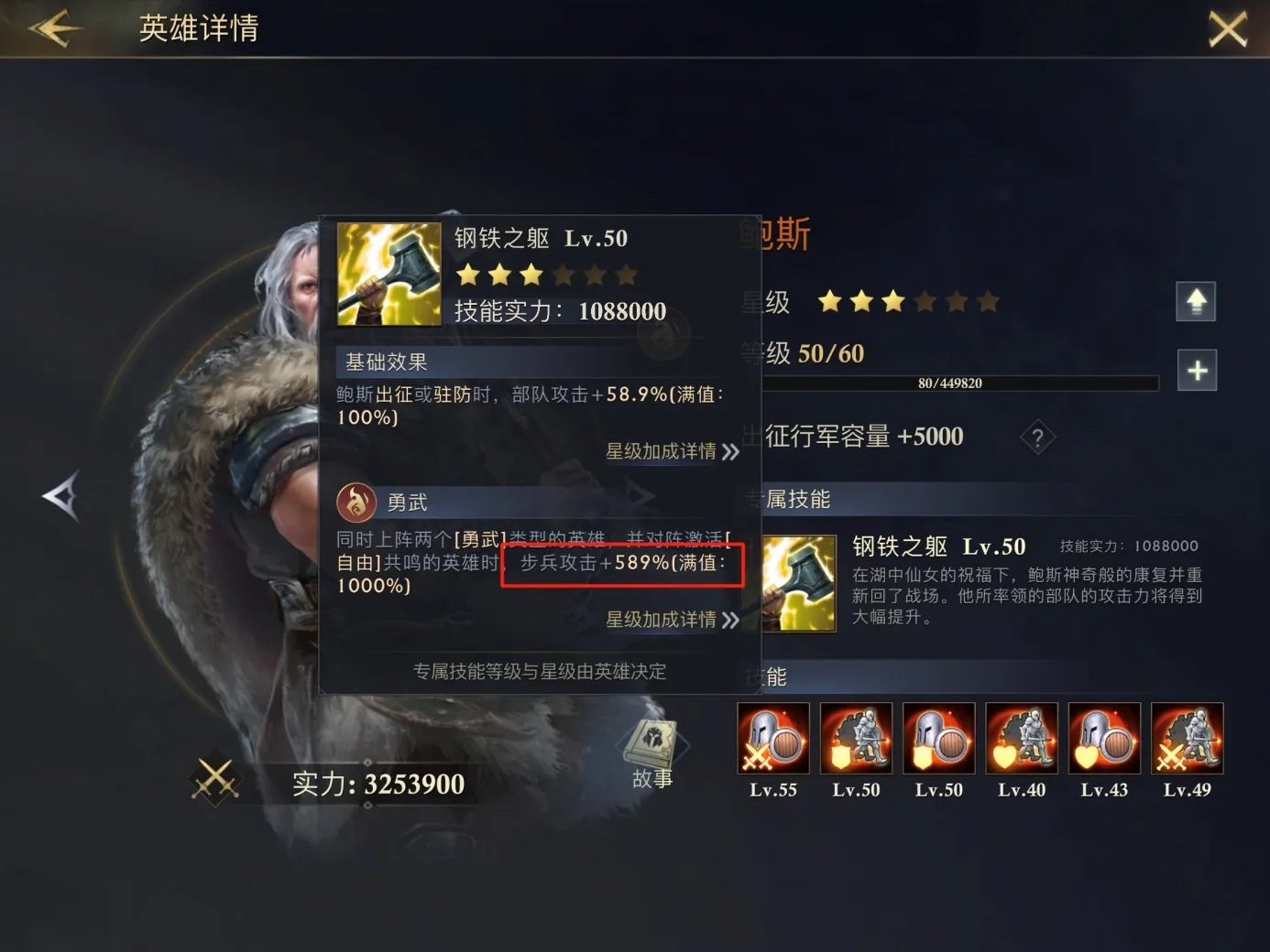 ����¡֮��(����ս����Ϸ)