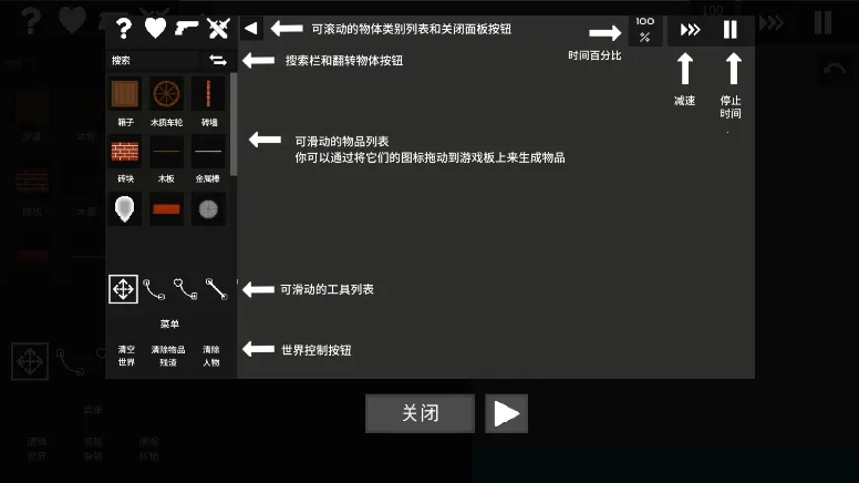 ˮ�����ֳ�(ɳ�н�����Ϸ)v0.3.1 ��׿��