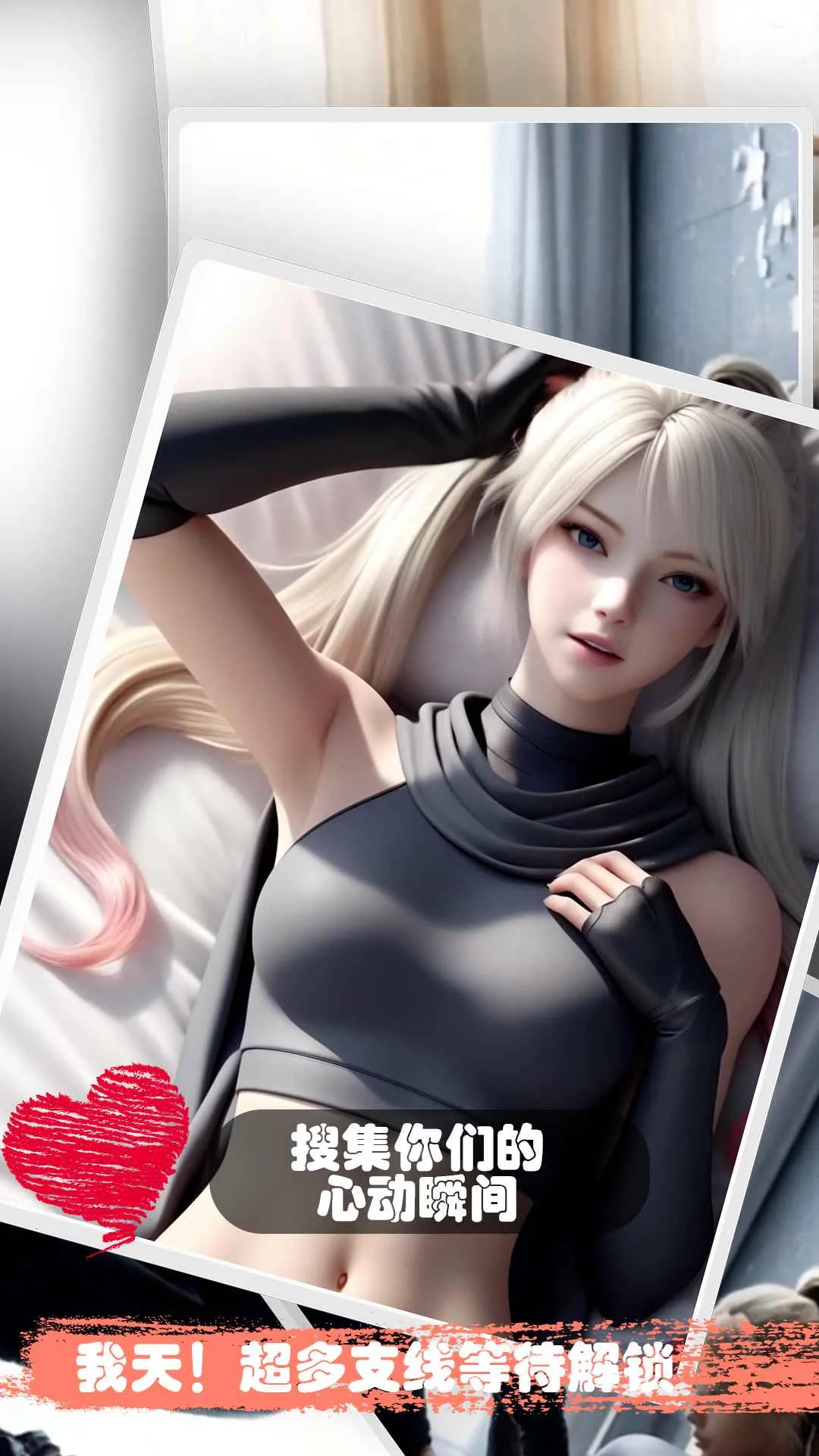 ����ұ�Ů�̰�Χ��2026�ٷ����°汾v1.5 �ٷ�����