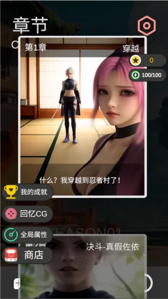 ����ұ�Ů�̰�Χ��2026�ٷ����°汾