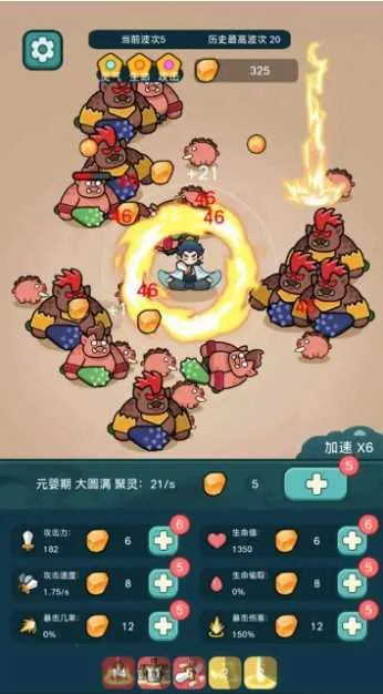 ����ҲҪն����(����������Ϸ)v1.2.4 �ֻ���