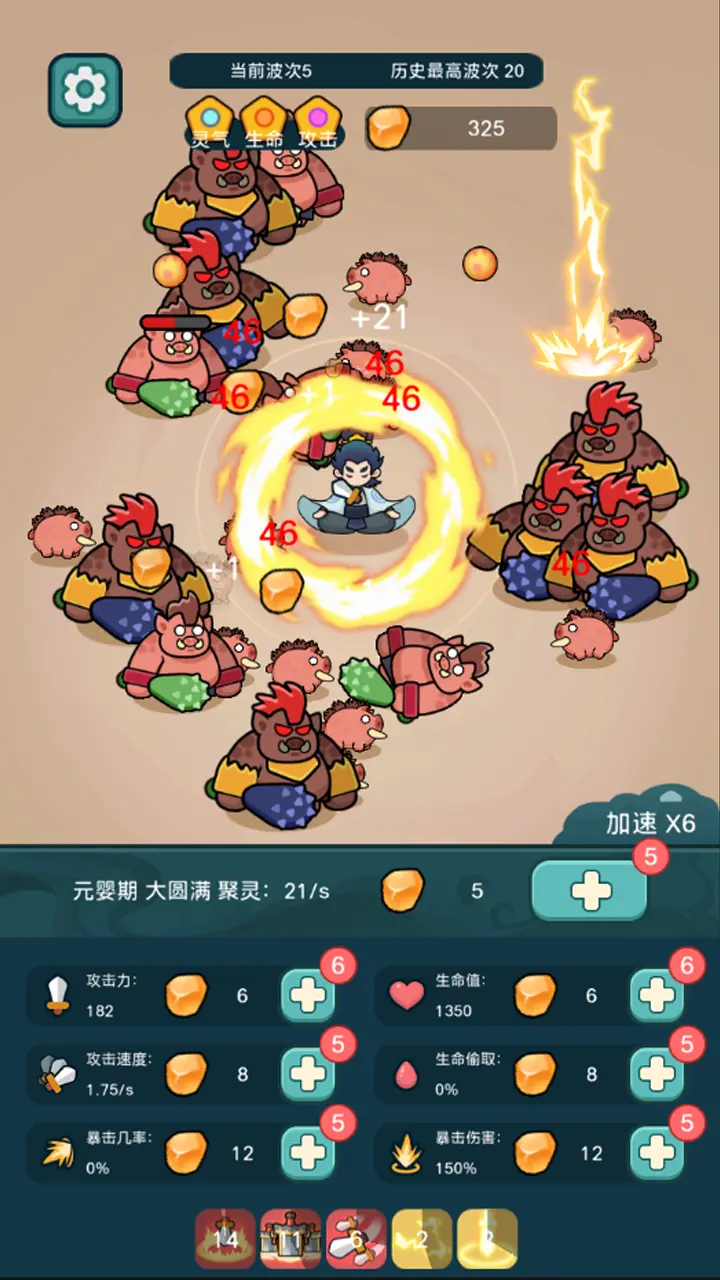 ����ҲҪն����(����������Ϸ)v1.2.4 �ֻ���