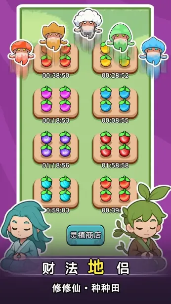 ����ҲҪն����(����������Ϸ)v1.2.4 �ֻ���