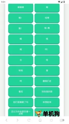 ֽƬ�˽ݷ�������(����������)v1.02 ��Ѱ�