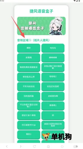 ֽƬ�˽ݷ�������(����������)