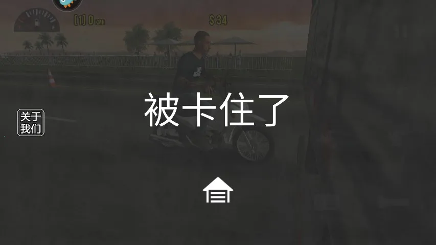 Ħ��ƽ��3D(Ħ�о�����Ϸ)